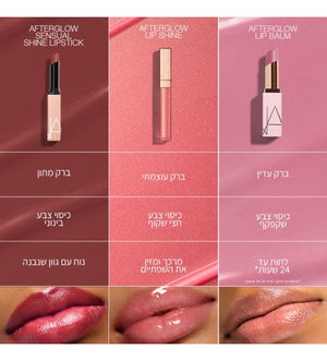 AFTERGLOW 2026 LIP BALM HOT LINE