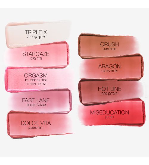 AFTERGLOW 2026 LIP BALM HOT LINE