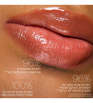 AFTERGLOW 2026 LIP BALM HOT LINE