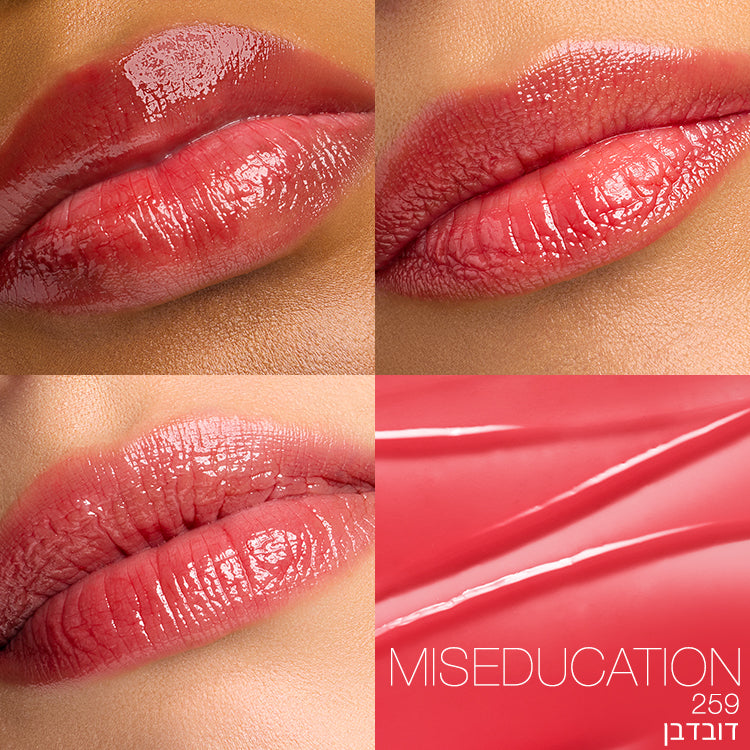 AFTERGLOW 2026 LIP BALM MISEDUCATION