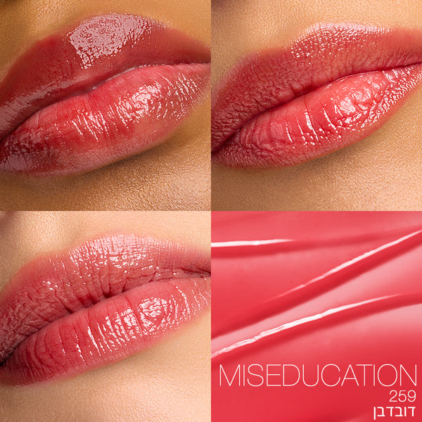 AFTERGLOW 2026 LIP BALM MISEDUCATION