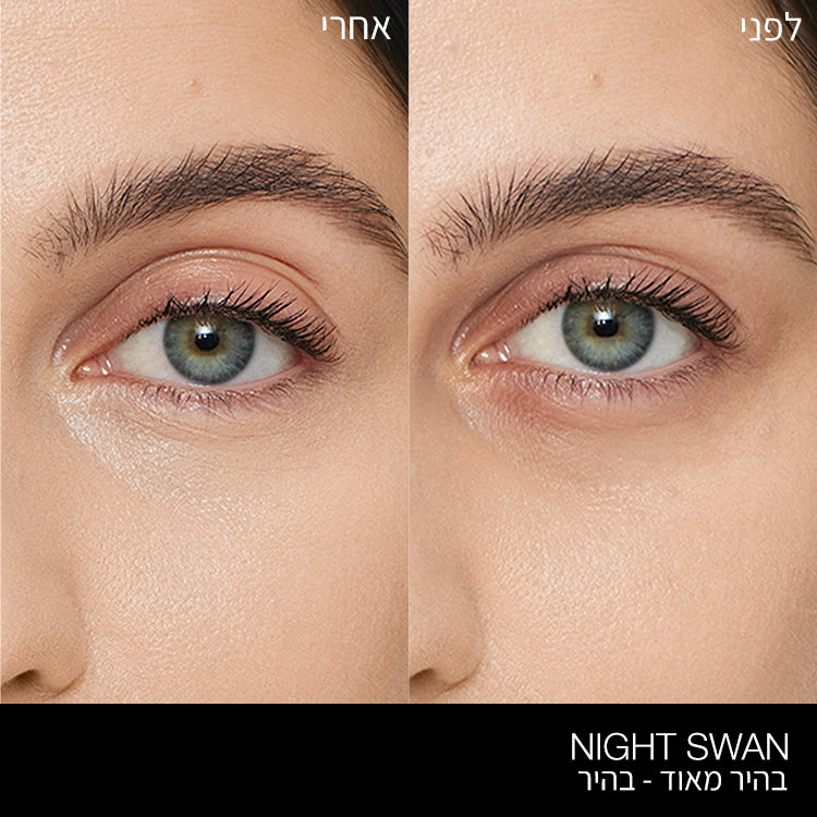 LIGHT REFLECTING UNDEREYE BRIGHTENER NIGHT SWAN