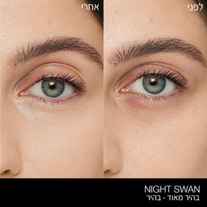 LIGHT REFLECTING UNDEREYE BRIGHTENER NIGHT SWAN
