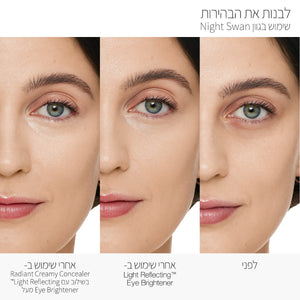 LIGHT REFLECTING UNDEREYE BRIGHTENER NIGHT SWAN