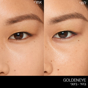 LIGHT REFLECTING UNDEREYE BRIGHTENER GOLDENEYE