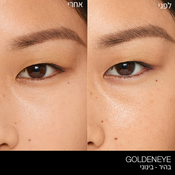 LIGHT REFLECTING UNDEREYE BRIGHTENER GOLDENEYE