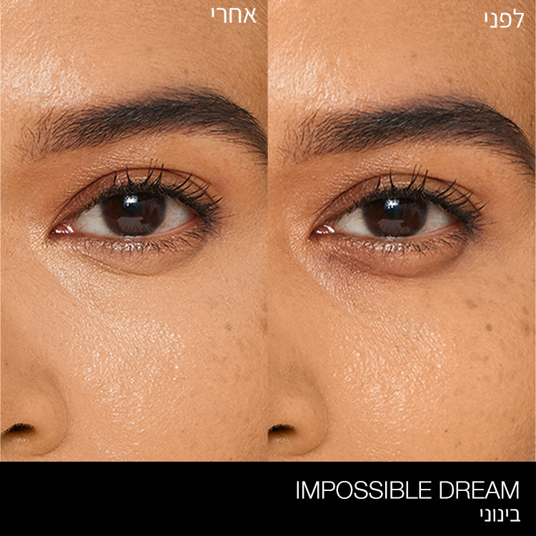 LIGHT REFLECTING UNDEREYE BRIGHTENER IMPOSSIBLE DREAM