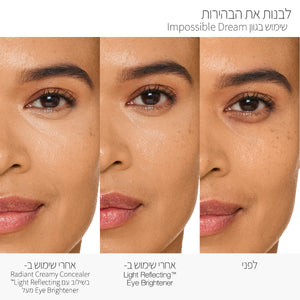 LIGHT REFLECTING UNDEREYE BRIGHTENER IMPOSSIBLE DREAM
