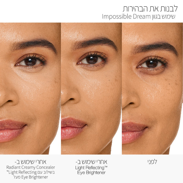 LIGHT REFLECTING UNDEREYE BRIGHTENER IMPOSSIBLE DREAM