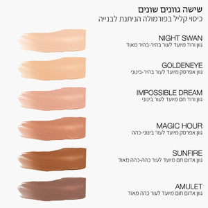 LIGHT REFLECTING UNDEREYE BRIGHTENER IMPOSSIBLE DREAM