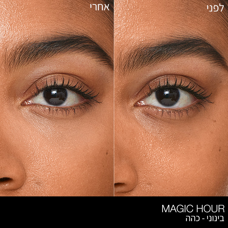 LIGHT REFLECTING UNDEREYE BRIGHTENER MAGIC HOUR