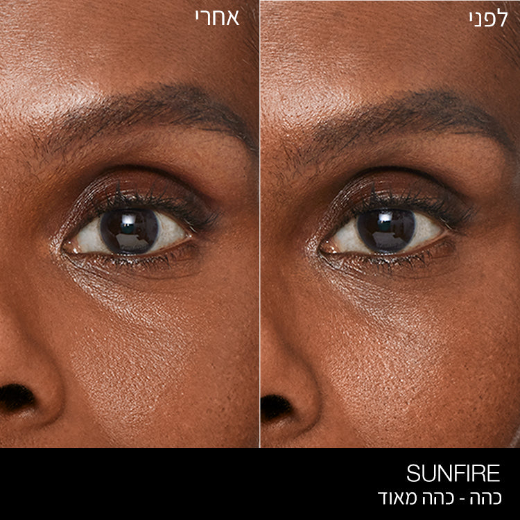 LIGHT REFLECTING UNDEREYE BRIGHTENER SUNFIRE