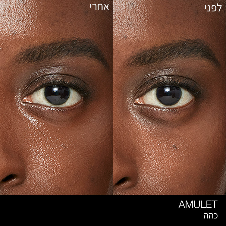 LIGHT REFLECTING UNDEREYE BRIGHTENER Amulet
