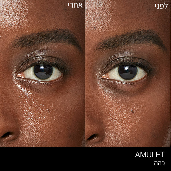 LIGHT REFLECTING UNDEREYE BRIGHTENER Amulet
