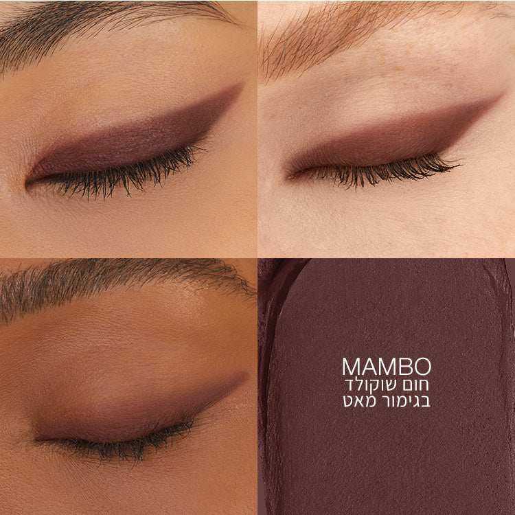 matte eyeshadow stick MAMBO