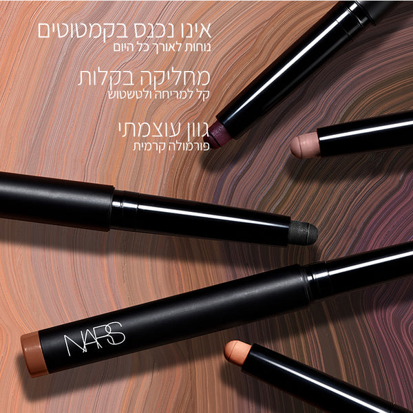 matte eyeshadow stick MAMBO