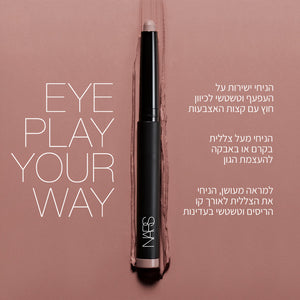 matte eyeshadow stick MAMBO
