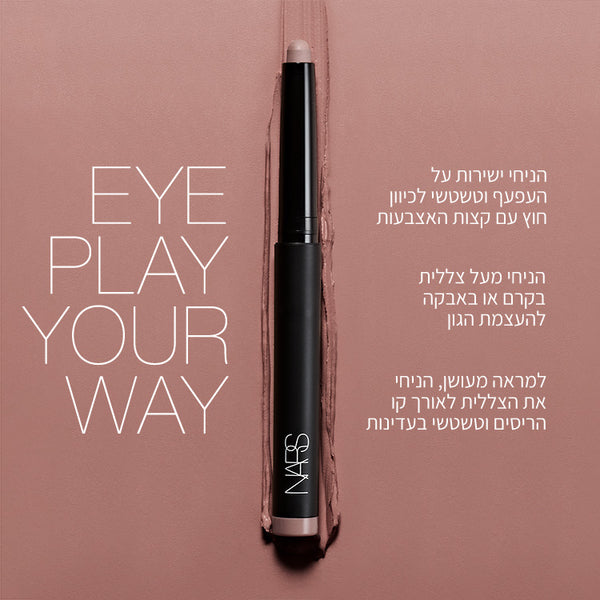 matte eyeshadow stick MAMBO
