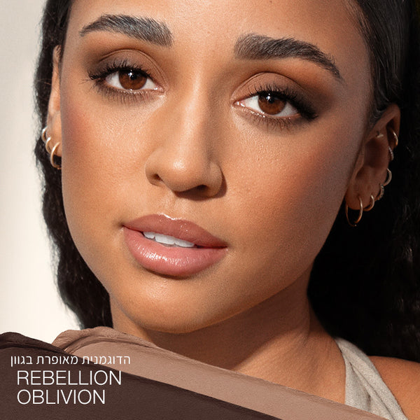 matte eyeshadow stick REBELLION