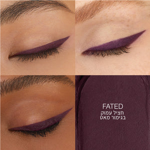 matte eyeshadow stick FATED