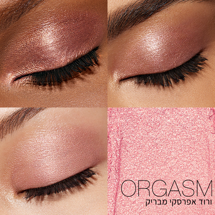 eyeshadow stick ORGASM