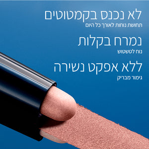 eyeshadow stick LAGUNA