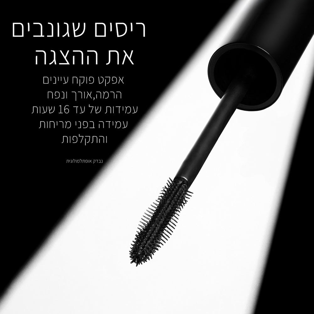 NOTORIOUS MASCARA STARSTRUCK BLACK