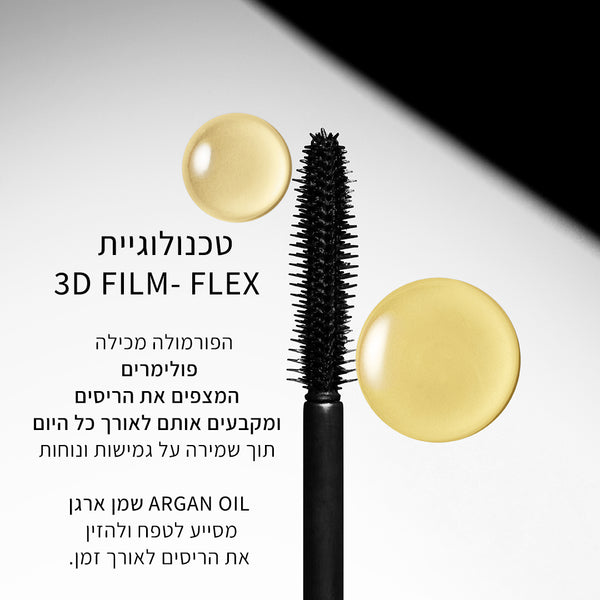 NOTORIOUS MASCARA INFAMOUS BROWN