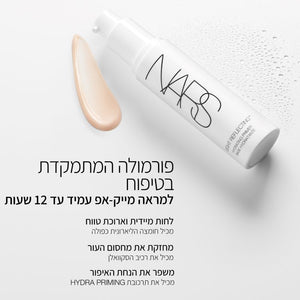 light-reflecting hydrating primer