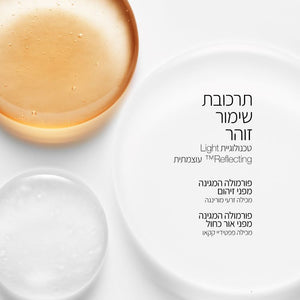 light-reflecting hydrating primer
