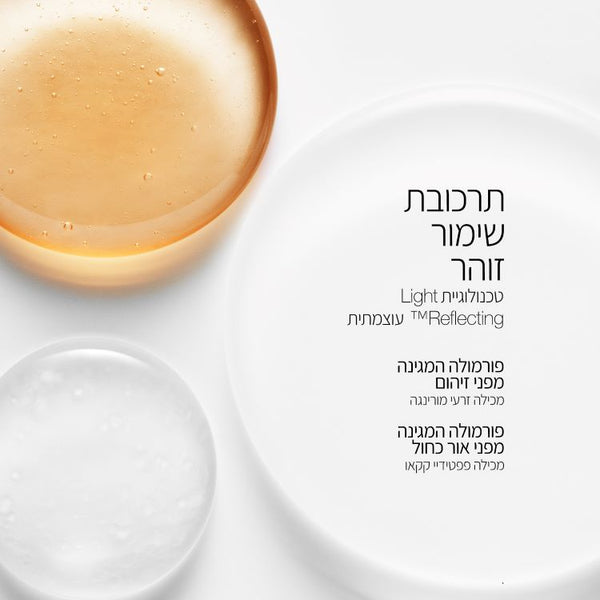 light-reflecting hydrating primer