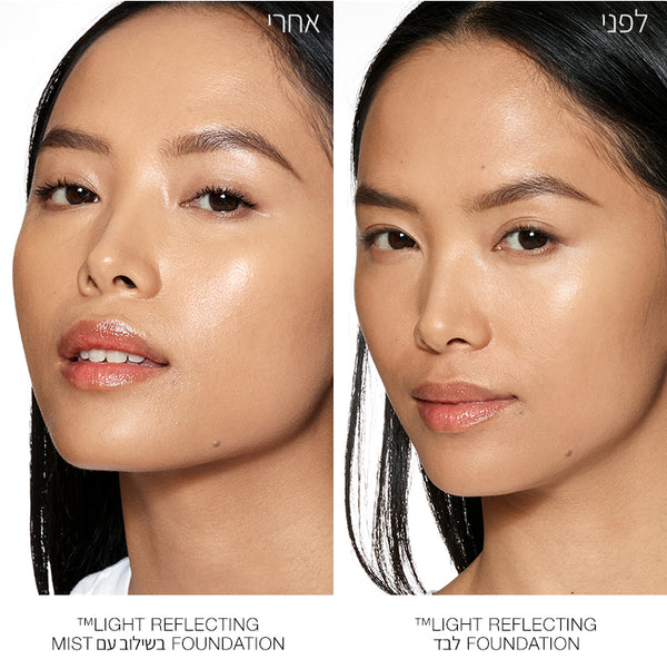 light-reflecting makeup setting mist
