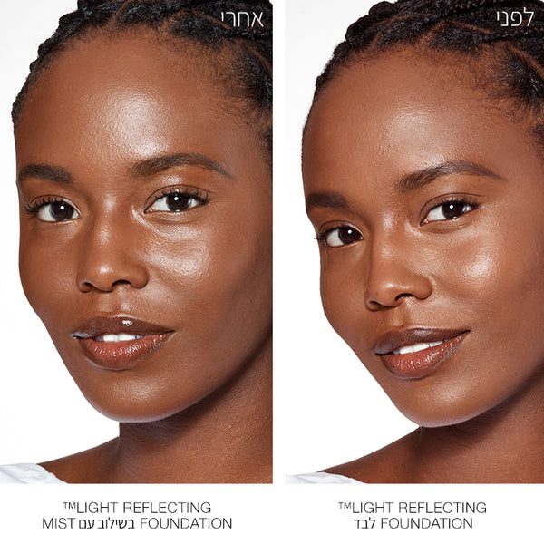 light-reflecting makeup setting mist