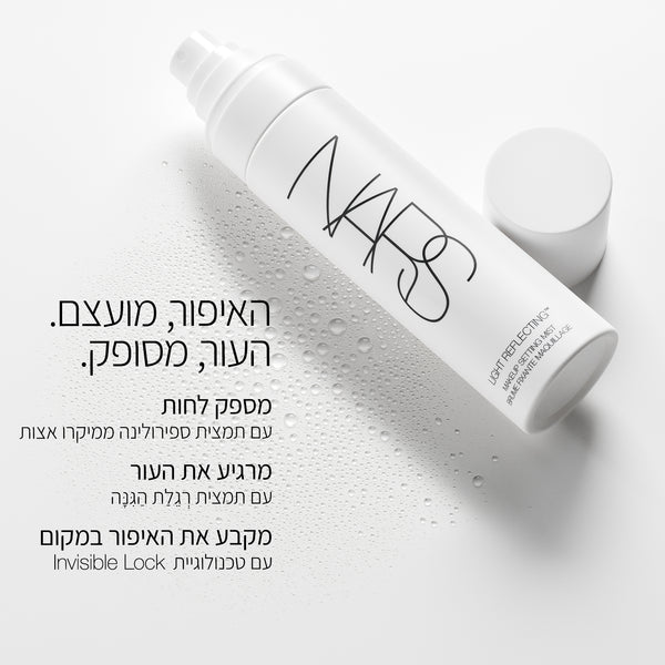 light-reflecting makeup setting mist