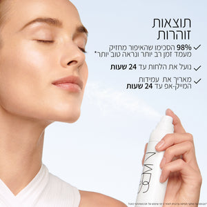 light-reflecting makeup setting mist