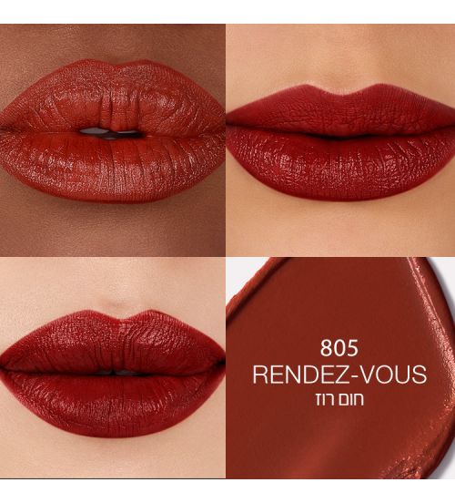 HO24 EXPLICIT LIPTICK- RENDEZ VOUS