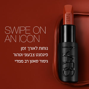 HO24 EXPLICIT LIPTICK- RENDEZ VOUS