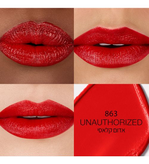 HO24 EXPLICIT LIPTICK- UNAUTHORIZED