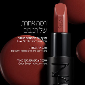 HO24 EXPLICIT LIPTICK- UNAUTHORIZED