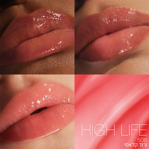 SU25 AG LIP OIL HIGH LIFE