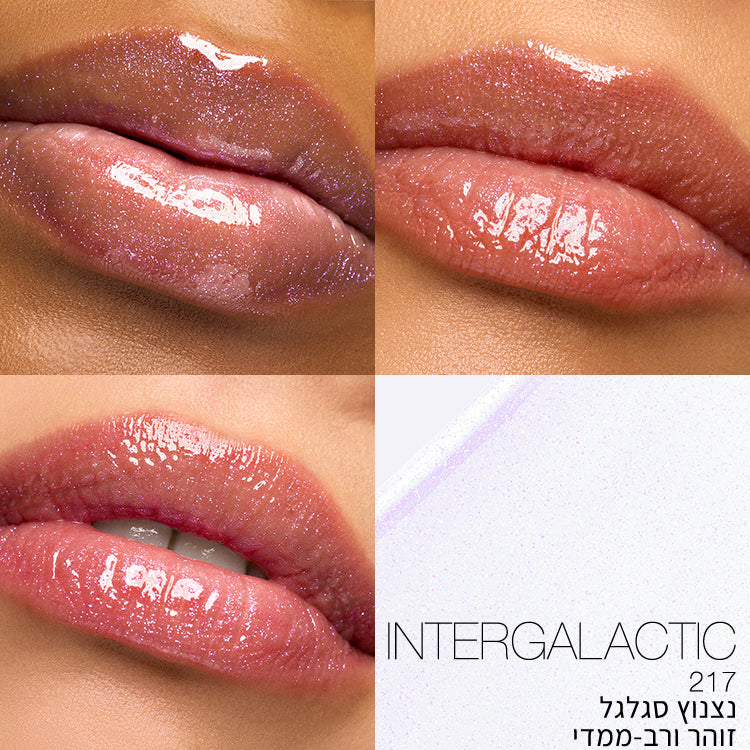 HO25 LIP SHINE - INTERGALACTIC