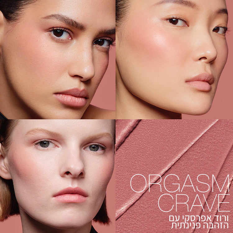 HO25 MINI MULTIPLE SET