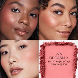 POWDER BLUSH Hover