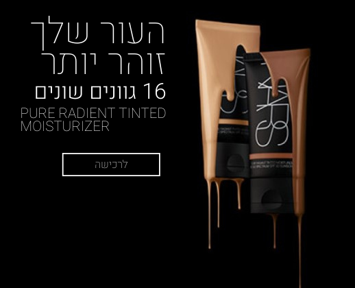 NARS Cosmetics | החנות הרשמית | איפור וטיפוח