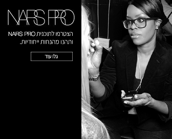 הצטרפו למועדון המאפרים NARS PRO
